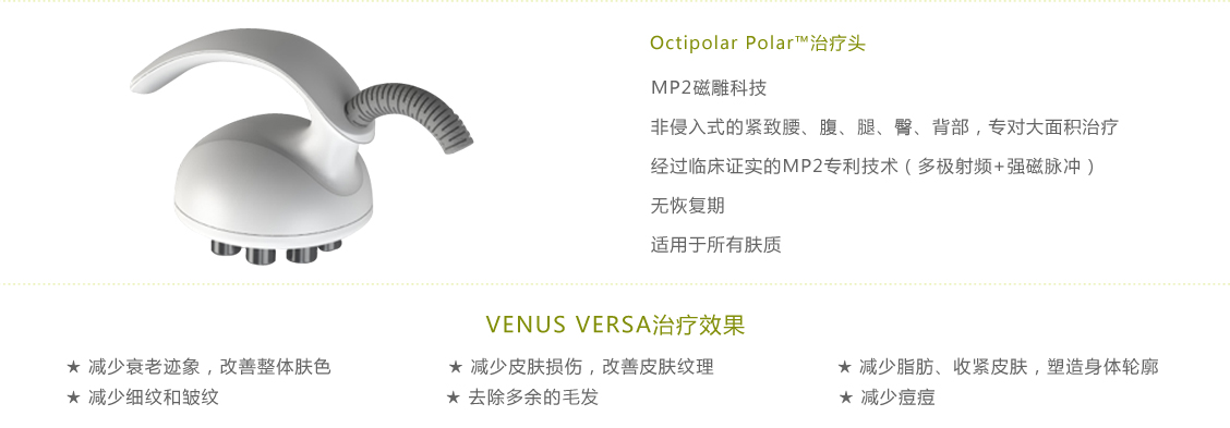 365-venus-versa