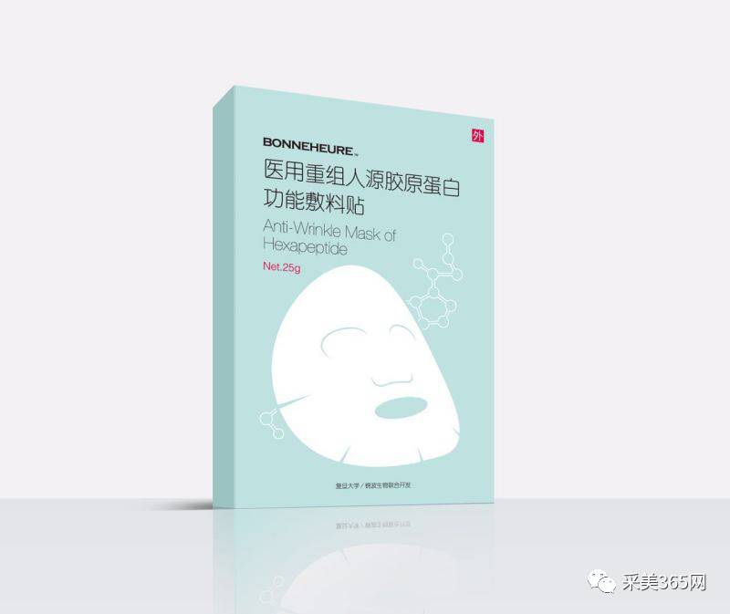 伯纳赫医用重组胶原蛋白功能敷料有效补充胶原蛋白快速修复皮肤损伤