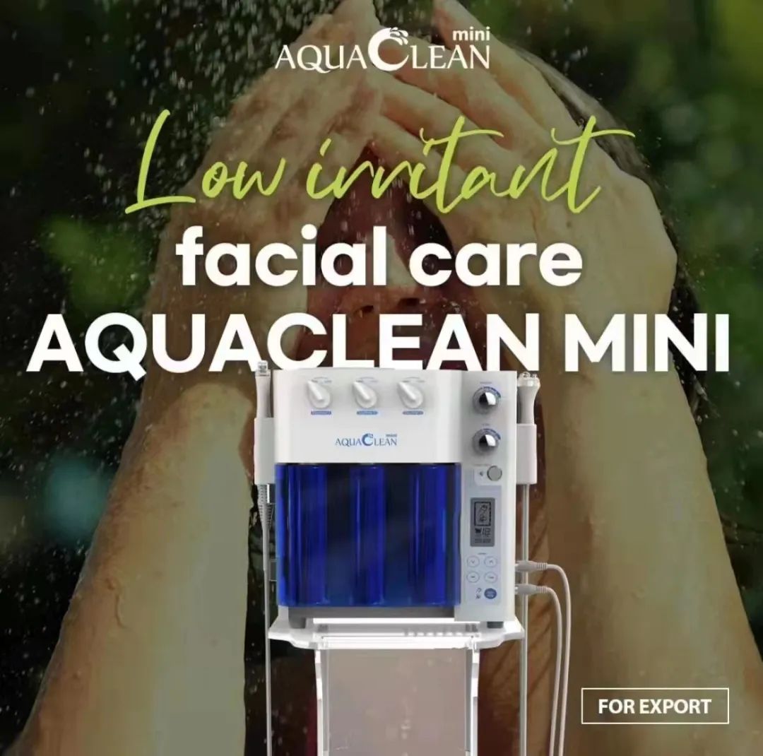 采美科普：一款多功能肌肤护理系统——韩国恩盛小气泡mini_采美365网