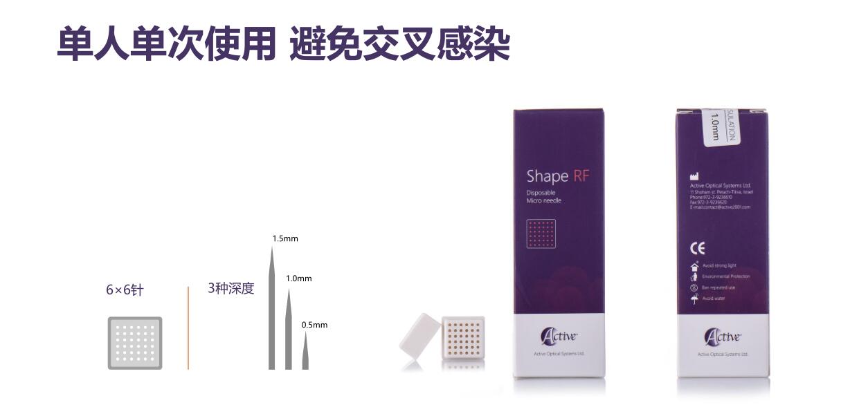 丝丽360黄金微针,单人单次,避免交叉感染,黄金微针盘点