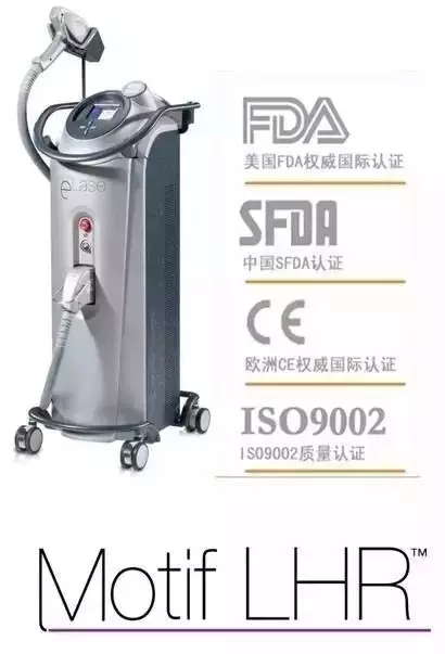 eLase光电协同技术经全球权威机构美国FDA、欧盟CE、中国CFDA三重认证