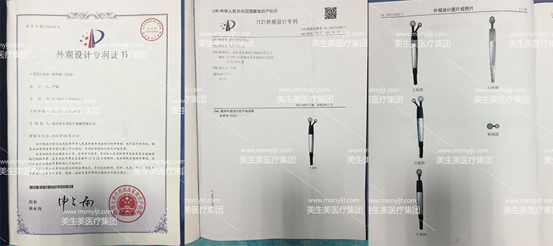 博瑞莱Brera:专利证书