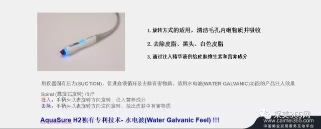 氢氧泡泡