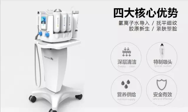 氢氧泡泡四大优势