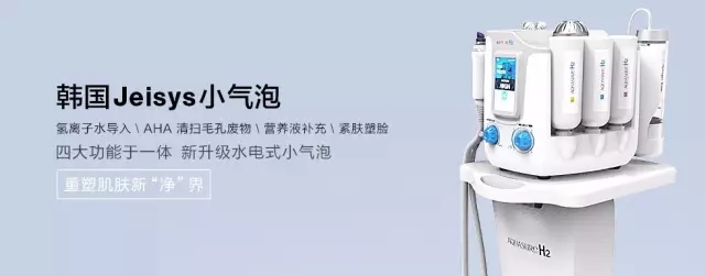 氢氧泡泡
