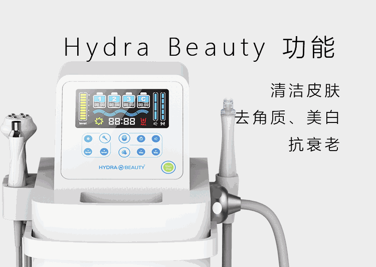Hydra Beauty小气泡二代 功能