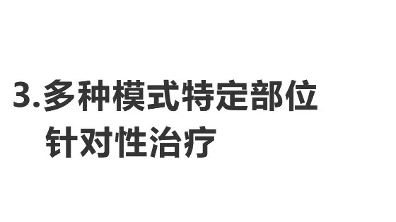 韩国恩盛进口纤韵nobleshape减肥塑形减肥