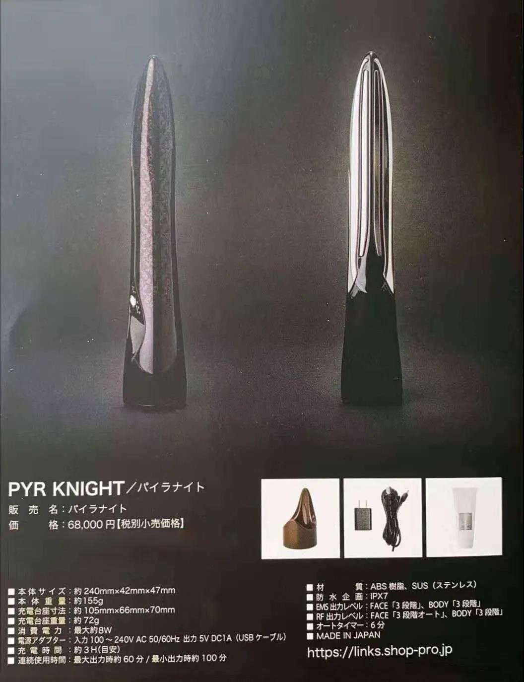新品| 日本SWORD KNIGHT PYR多功能瘦身刀，家用美容小仪器，追求造形美