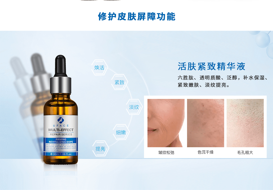 活肤舒缓修护面膜，核心成分神经酰胺锁水补水修复皮肤屏障，促进营养物质吸收。