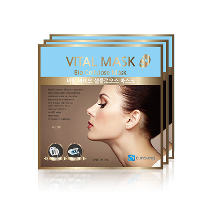 韩国恩盛vital水光面膜