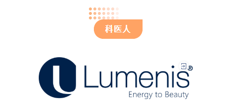 采美云上美博会第二批参展名单公布科医人indiba和创元恩盛光美医疗瑞